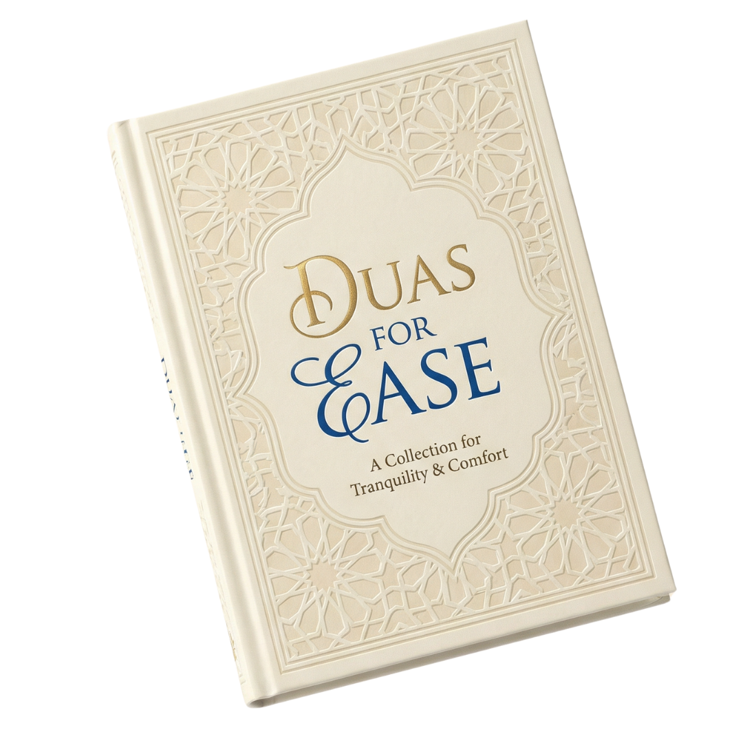 Duas for Ease